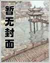 極限特工